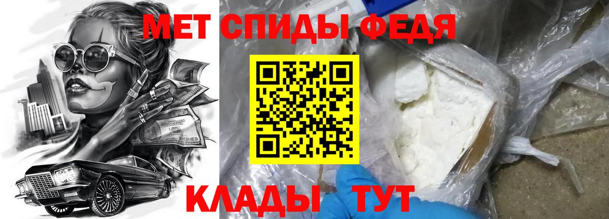 Сунжа  АМФ Premium  Amphetamine  Вход с VPN 