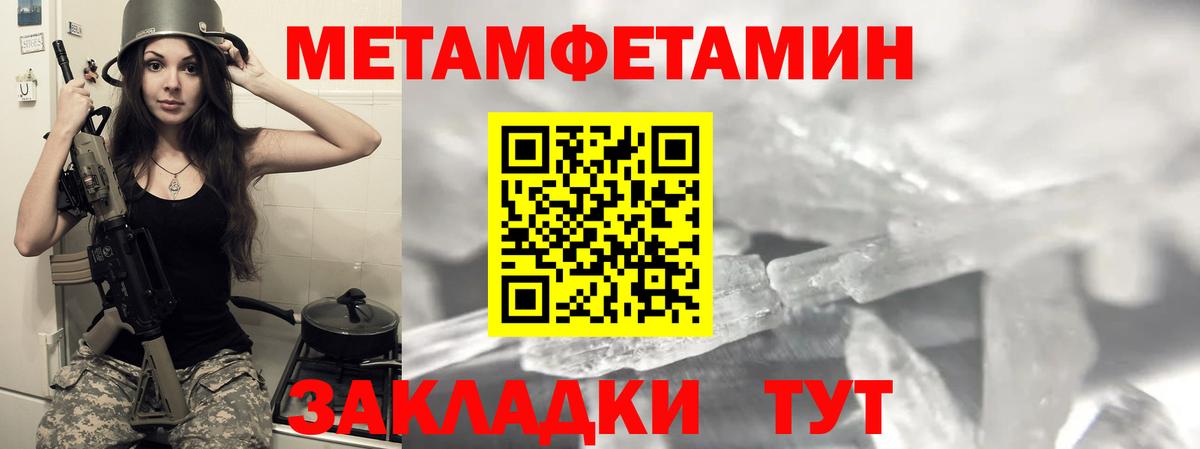 АМФЕТАМИН 98% Сунжа
