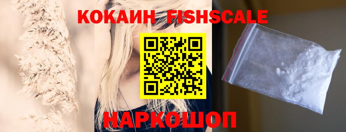 Кокаин 99% Сунжа