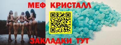 альфа пвп VHQ Моздок