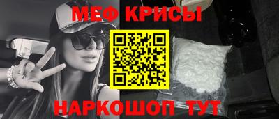 альфа пвп VHQ Моздок
