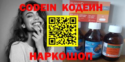 альфа пвп VHQ Моздок