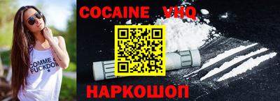 альфа пвп VHQ Моздок