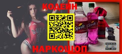 COCAINE Можайск