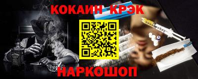 альфа пвп VHQ Моздок