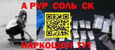 COCAINE Можайск
