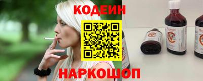 COCAINE Можайск