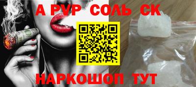 COCAINE Можайск