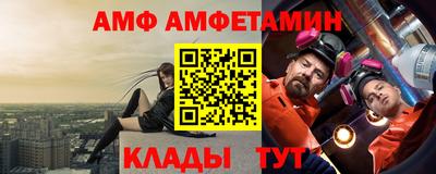 альфа пвп VHQ Моздок