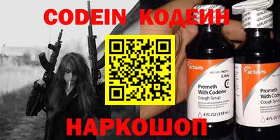 COCAINE Можайск