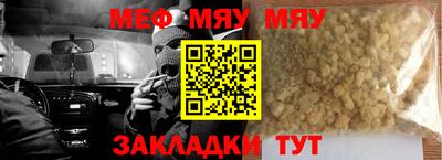 альфа пвп VHQ Моздок