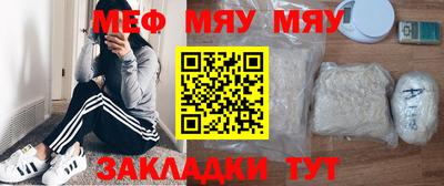 COCAINE Можайск