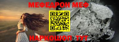 альфа пвп VHQ Моздок