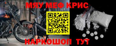 COCAINE Можайск