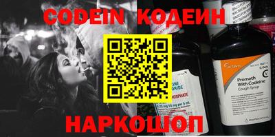 COCAINE Можайск