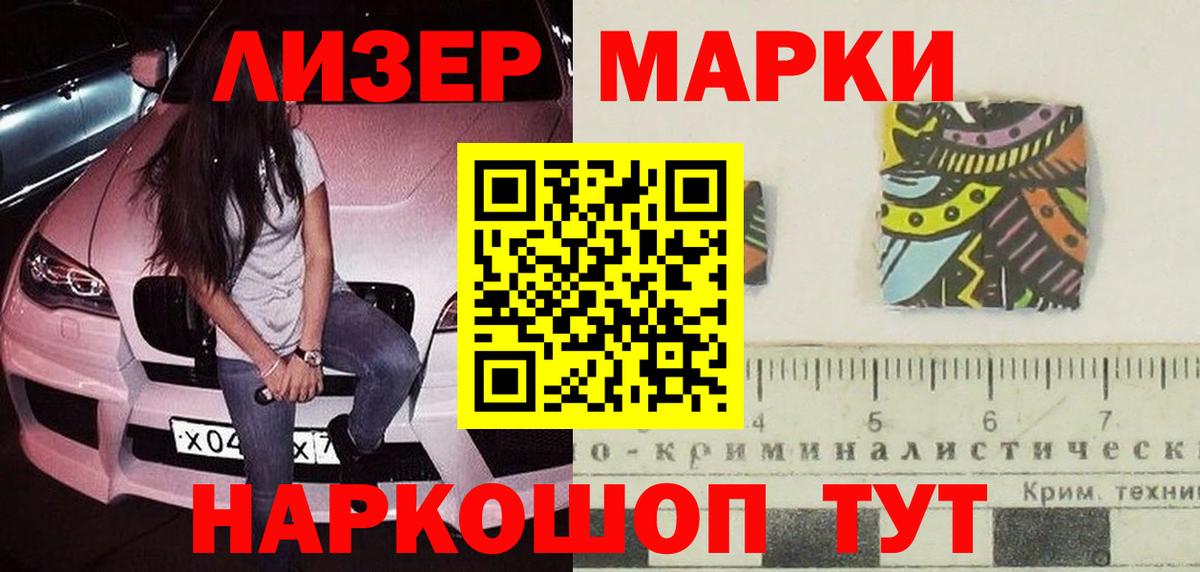 Лсд 25 экстази ecstasy Сунжа