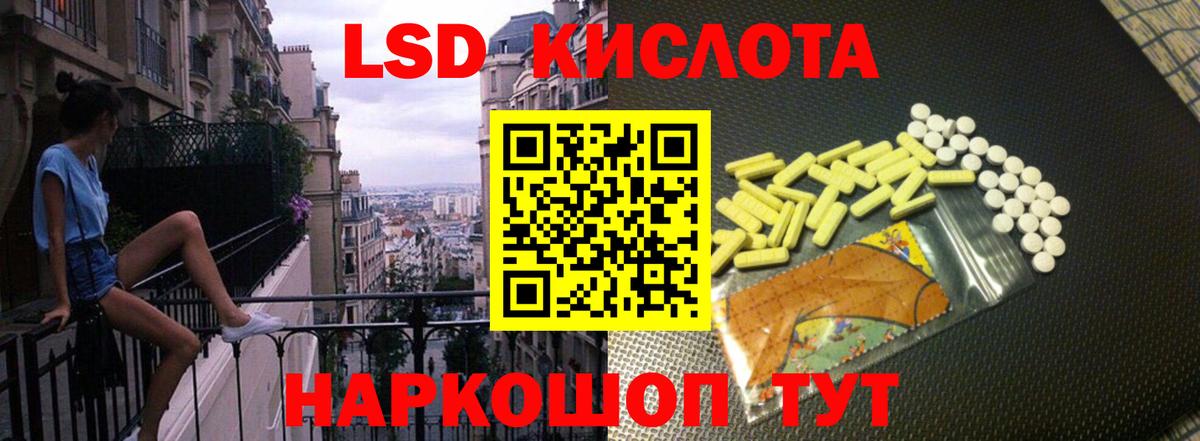 Лсд 25 экстази ecstasy  мега   Вход с VPN  Сунжа  ЛСД экстази ecstasy 