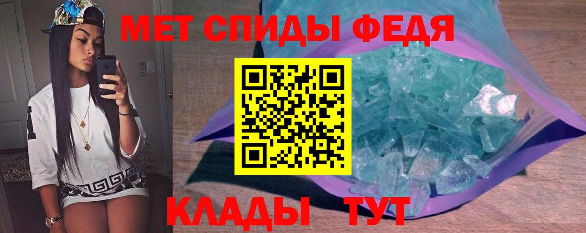 Сунжа  Первитин винт  Первитин винт  Вход с VPN 