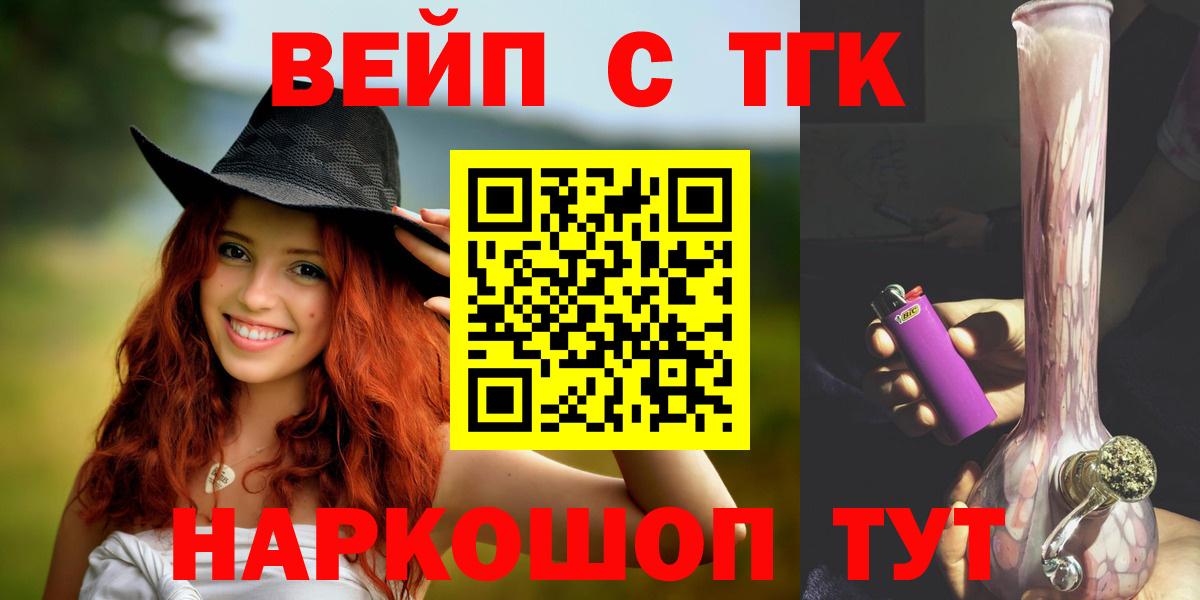 Сунжа  Дистиллят ТГК жижа  Вход с VPN 